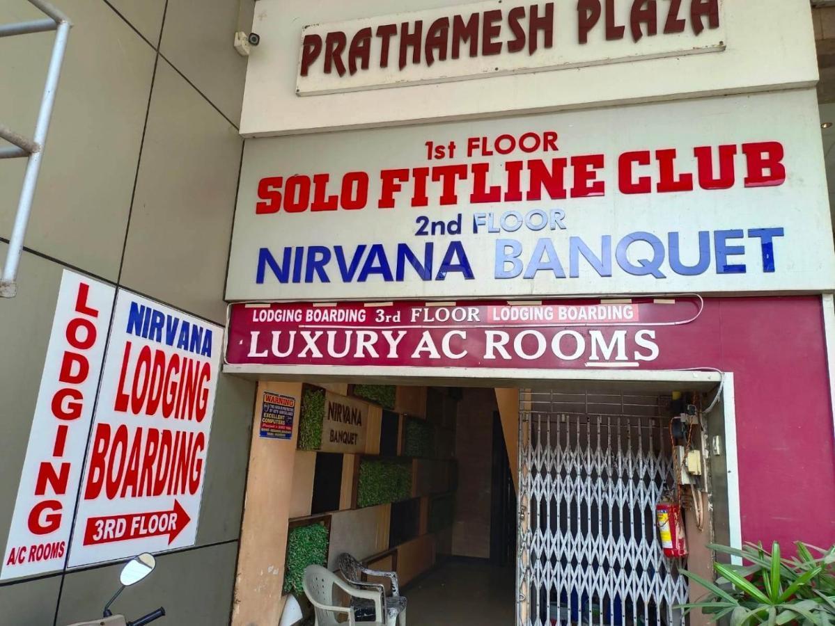Nirvana Lodging & Boarding Hotel Ulhasnagar Exterior photo